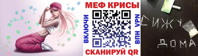 Где можно купить наркотики Калининец МЕТАМФЕТАМИН  Мефедрон  СК  Бошки Шишки  COCAIN 