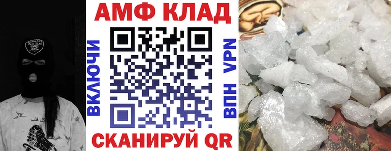 АМФ VHQ Калининец