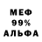 Амфетамин VHQ Demian Bednyi
