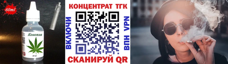 Печенье с ТГК марихуана  где можно купить наркотик  KRAKEN рабочий сайт  Калининец 