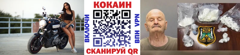 Cocaine Fish Scale  Калининец 