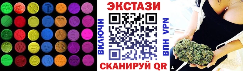 Экстази таблы  mega как зайти  Калининец 