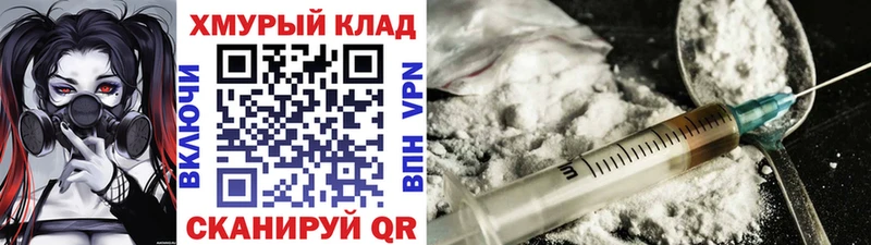 Героин белый  цена   MEGA ссылка  Калининец 
