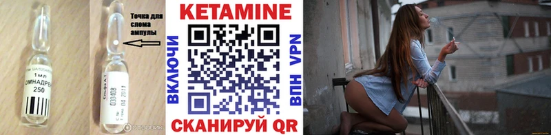 MEGA ссылки  где можно купить наркотик  Калининец  Кетамин ketamine 