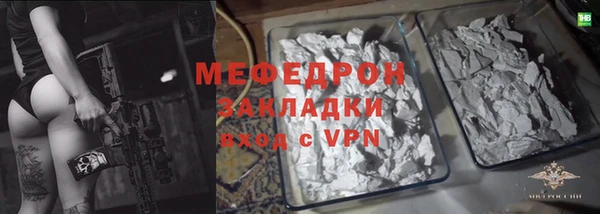 ALPHA-PVP Балабаново