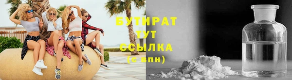 каннабис Балахна