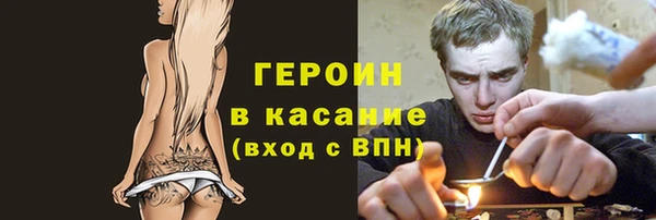 героин Баксан