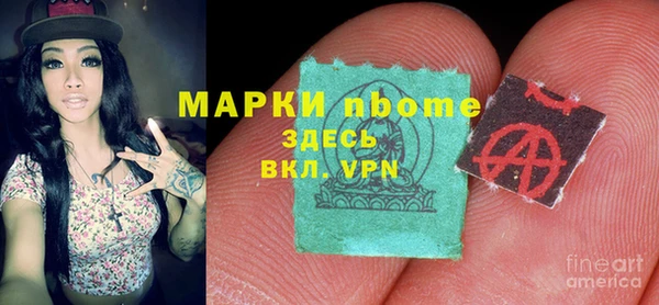 каннабис Балахна