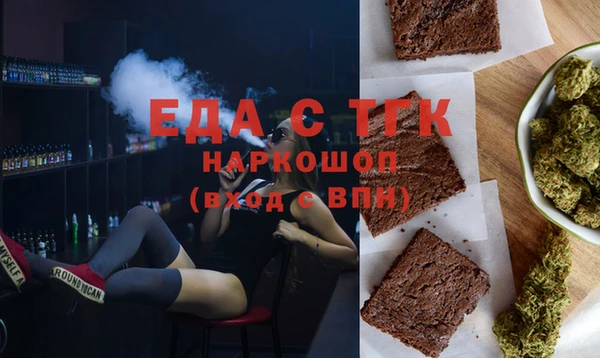 ALPHA-PVP Балабаново
