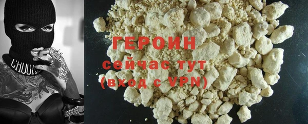 героин Баксан