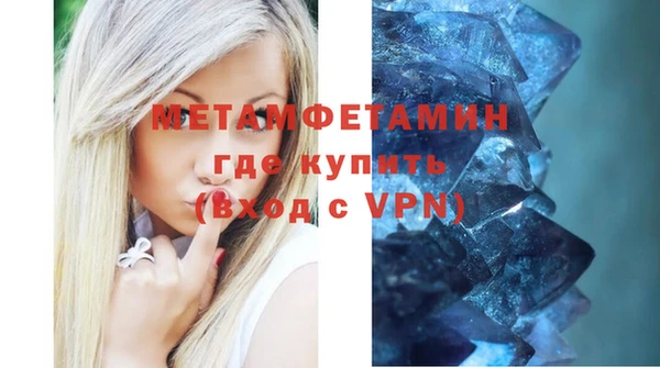 ALPHA-PVP Балабаново