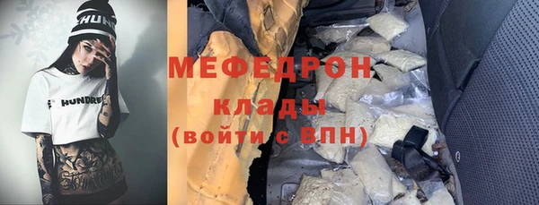 ALPHA-PVP Балабаново