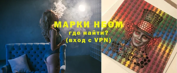 ALPHA-PVP Балабаново