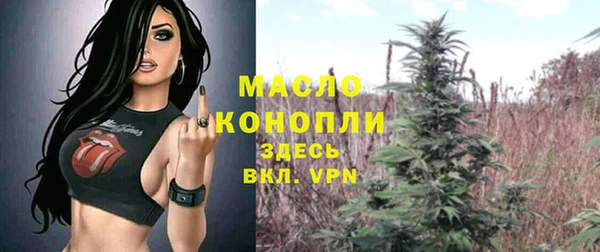 ALPHA-PVP Балабаново