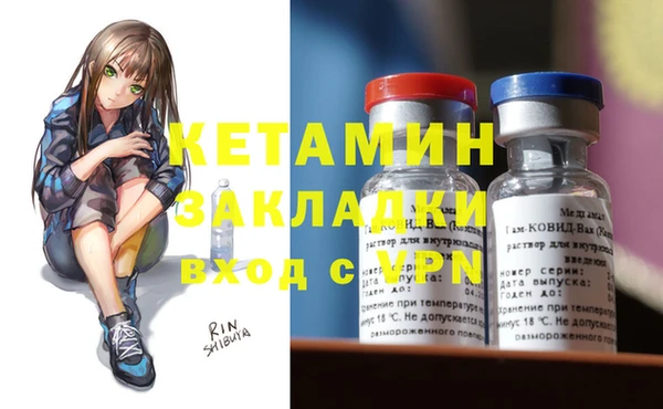 каннабис Балахна