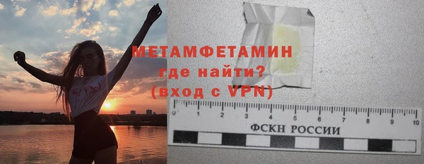 ALPHA-PVP Балабаново