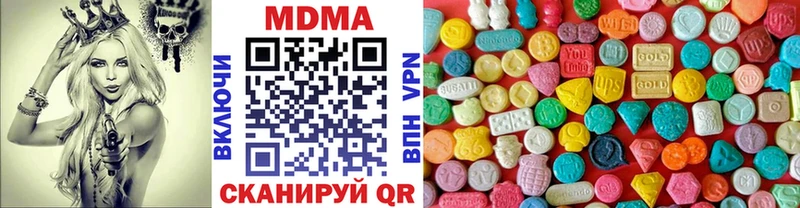 MDMA VHQ  Калининец 