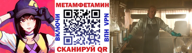 как найти закладки  Калининец  МЕТАМФЕТАМИН Декстрометамфетамин 99.9% 