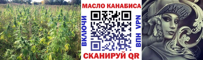 Дистиллят ТГК THC oil закладка Калининец