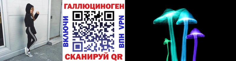 Галлюциногенные грибы прущие грибы Калининец